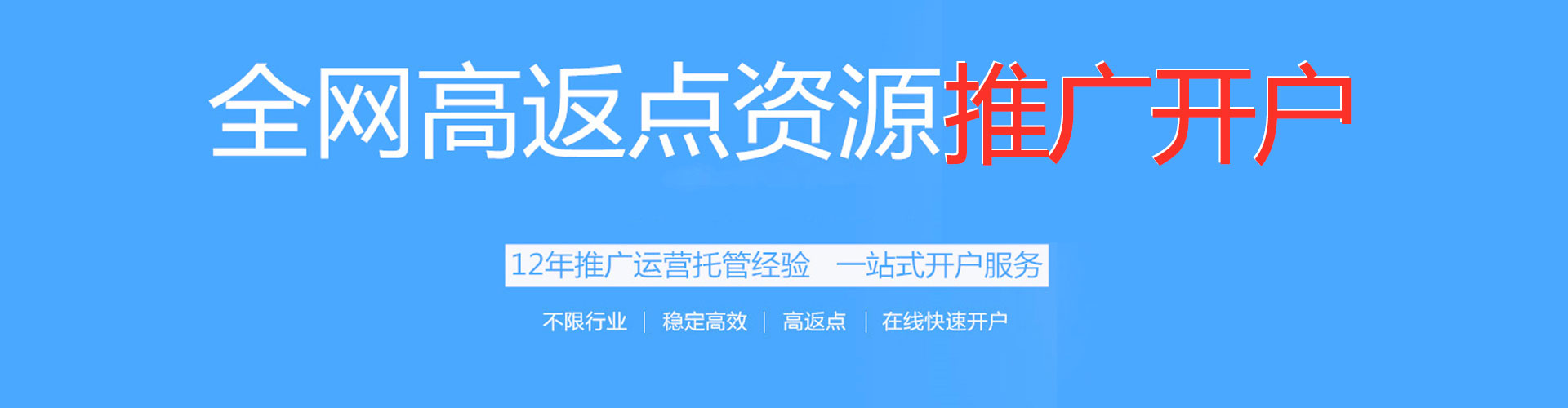天涯百度充值返点