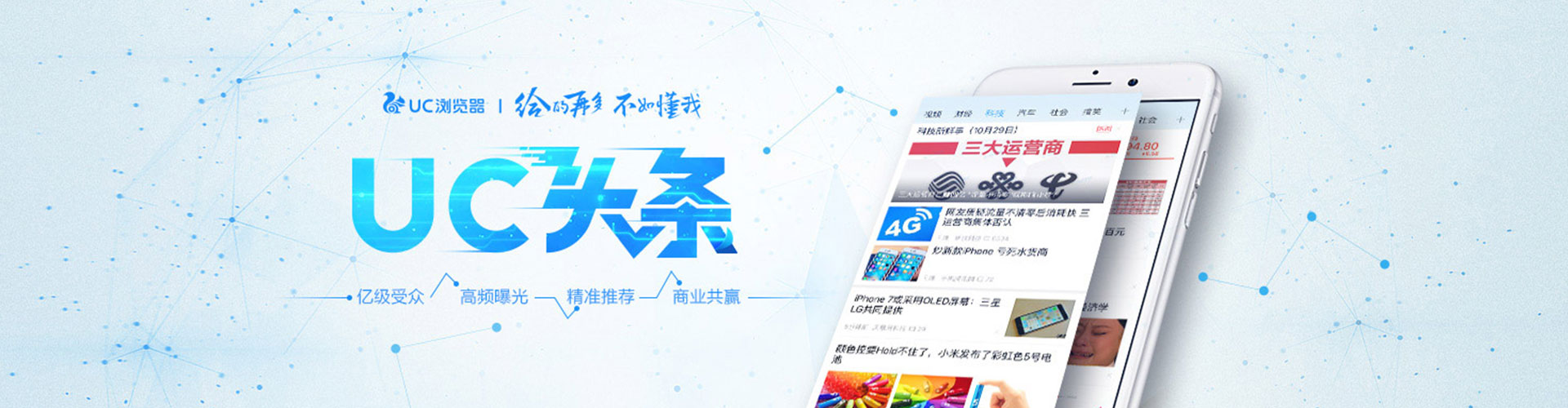 天涯竞价开户推广
