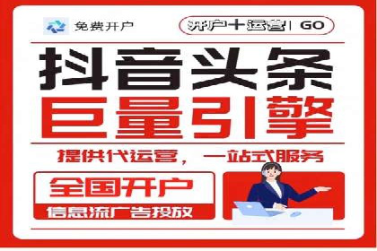 案例解析：网络推广竞价如何助力企业快速发展