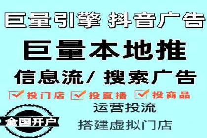 视频类APP的信息流广告投放策略及效果展示